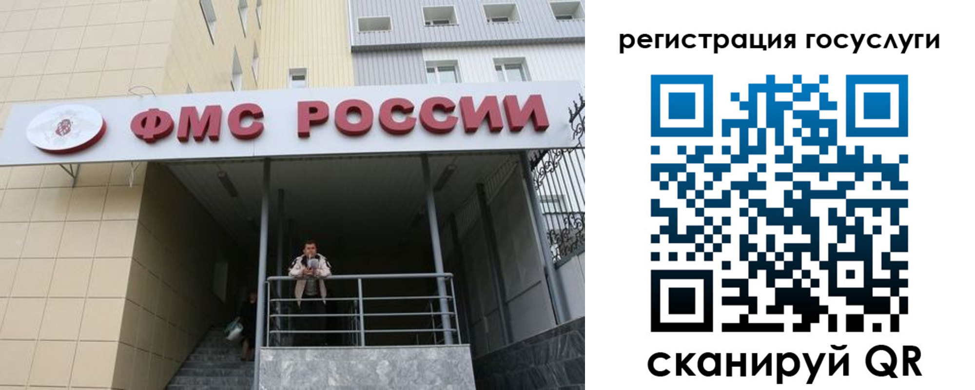 регистрация для дет. сада в Сасово