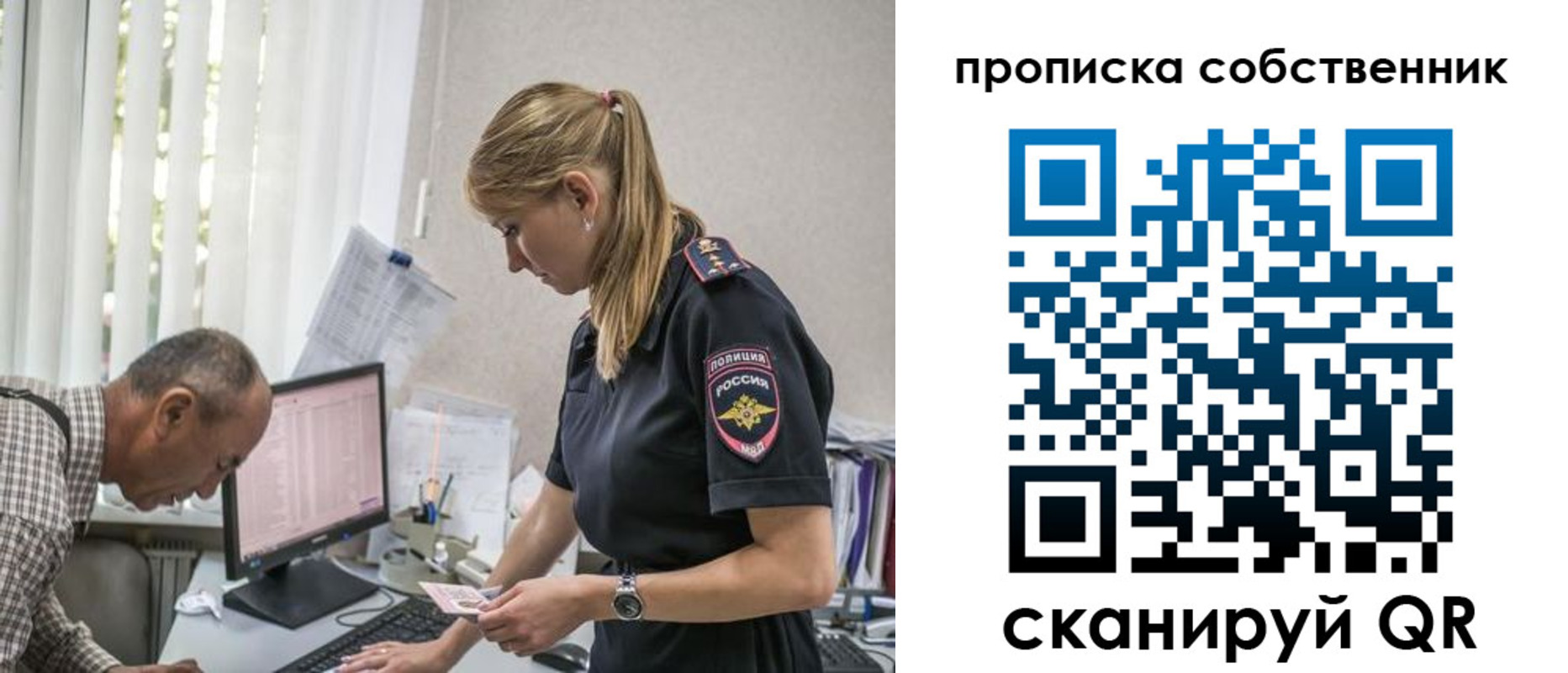 найти адрес прописки в Сасово