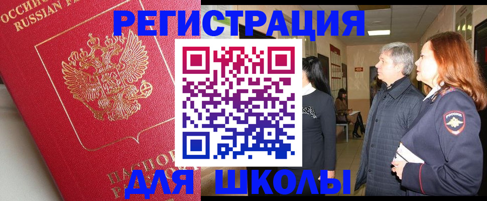 пропишу в квартире в Сасово